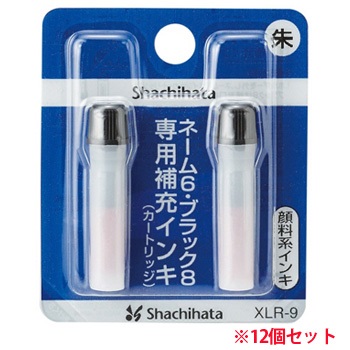シヤチハタ XLR-9 ｼﾕｲﾛ Xスタンパー 補充インキカートリッジ 顔料系 朱色