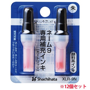 シヤチハタ XLR-9N ｼﾕｲﾛ Xスタンパー 補充インキカートリッジ 顔料系 朱色