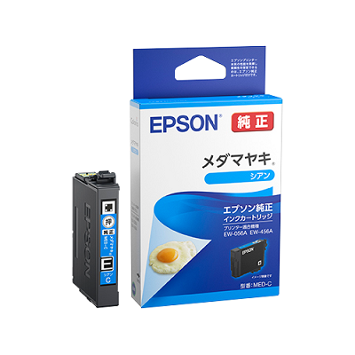 EPSON MED-C シアン 純正