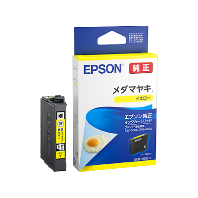 EPSON MED-Y イエロー 純正