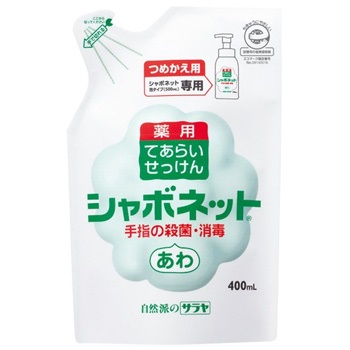 サラヤ 23424 シャボネット P-5 泡タイプ 詰替用 400ml