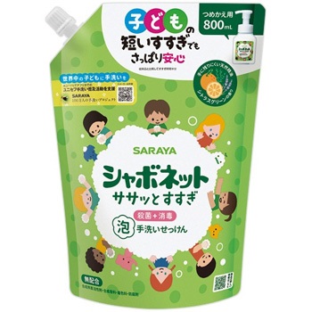 サラヤ 23038 シャボネット ササッとすすぎ つめかえ用 800ml