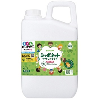 サラヤ 23040 シャボネット ササッとすすぎ つめかえ用 2.7L