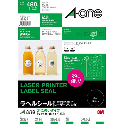 エーワン 31379 ラベルシール[レーザープリンタ] 水に強いタイプ マット紙・ホワイト A4 24面 丸型40mmφ