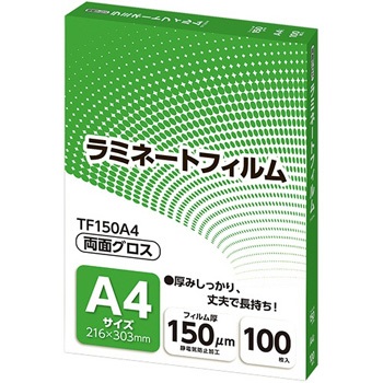 アスカ TF150A4 ラミネートフィルム A4サイズ グロスタイプ 150μm