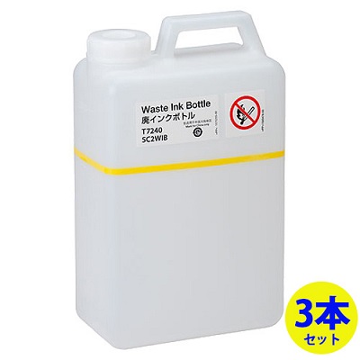 EPSON SC2WIB SureColor用 廃インクボトル 3本