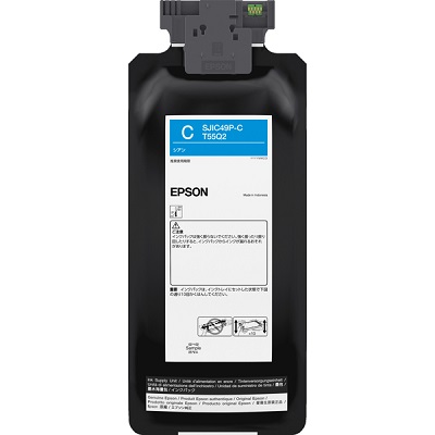 EPSON SJIC49P-C インクカートリッジ シアン 純正