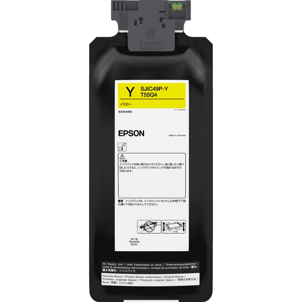EPSON SJIC49P-Y インクカートリッジ イエロー 純正