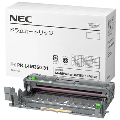 NEC PR-L4M350-31 ドラムカートリッジ 純正