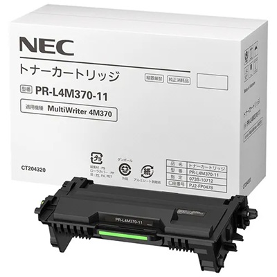 NEC PR-L4M370-11 トナーカートリッジ 純正