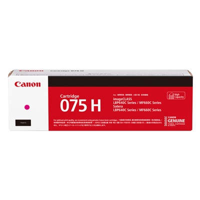 CANON 6367C003 トナーカートリッジ075H マゼンタ 国内純正