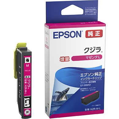EPSON KZR-M-L インクカートリッジ/クジラ マゼンタL 純正