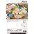 エーワン 51574 POP REVOLUTION 白無地 A4 大 95×65mm