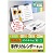 ELECOM EDT-CALA5KWB カレンダーキット/フォト光沢/卓上ホワイトボードタイプ