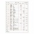 弥生 335002 元帳2行明細用紙 単票用紙 A4タテ (026-7342) 1箱＝1000枚