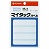 ニチバン ML-3 マイタックラベル 一般無地 19×79mm (014-2168) 1パック＝75片:5片×15シート