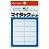 ニチバン ML-7 マイタックラベル 一般無地 13×38mm (014-2205) 1パック＝210片:14片×15シート