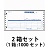 オービック 4025 納品書 4P （3039後継品）
