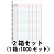 オービック 4124 単票バインダー元帳 （3420後継品）
