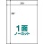 中川製作所 RB07 楽貼りラベル 1面 UPRL01A-500