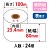 サーマルロール W80mm×100m×25.4mmコア 65μ ノーマル保存