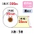 券売機ロール W58mm×300m×35 イエロー 150μ ノーマル ミシン目無