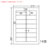 ナナ RIG210FH 医療機関向け再剥離ラベル