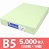 サクラカラーペーパー B5判 中厚口 若草色